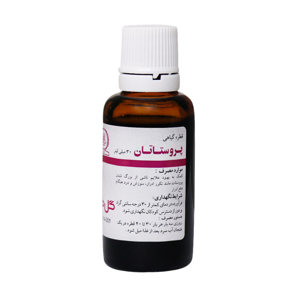 قطره گیاهی پروستاتان گل دارو 30 میلی لیتر