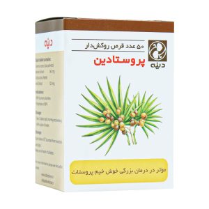 قرص گیاهی پروستادین دینه 50 عدد