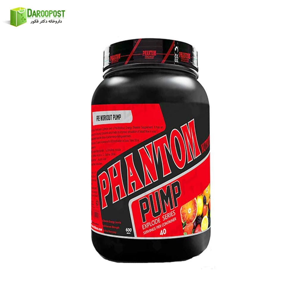 قیمت و خرید پودر پمپ 600 گرم فانتوم | Phantom Nutrition Pump Powder - داروخانه اینترنتی دکتر فکور - داروپست