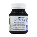 خرید و قیمت کپسول برین بریکس گرین نیچر Brain Brix