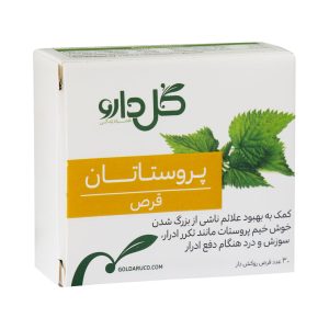 قرص پروستاتان گل دارو - prostatan