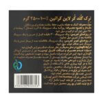 پودر کراتین 100 درصد گلد کر لاین ترک نوتریشن 500 گرم