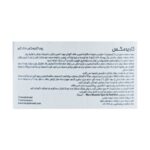 خرید و قیمت کربو مکس ماسل + تخفیف ویژه