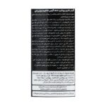 پودر گینر فانتوم نوتریشن 1818 گرم
