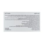 قیمت و خرید پودر مکس کارنوزین مکس ماسل 192 گرم
