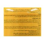 پودر مس ژن استار 3000 گرم