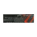 خرید و قیمت پودر کراتین مونوهیدرات لوکس 330 گرم