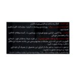 خرید پودر بتا آلانین کراتین و ویتامین C فانتوم نوتریشن